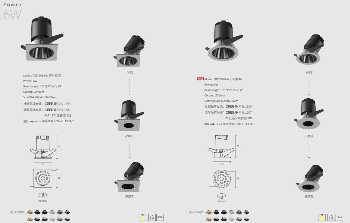 10W LENS thumbnail 3
