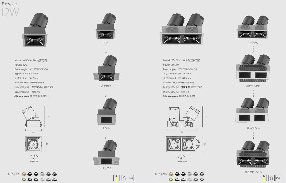 12W SQUARE DOUNBLE-HEAD thumbnail 3
